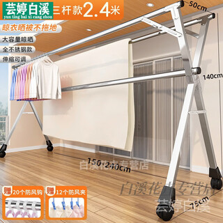 Clothes drying rack outdoor folding clothes drying rack floor-standing indoor home balcony bedroom stainless steel outdoor cool telescopic rod type quilt drying artifact heightened and upgraded extra thick 2.4 long clothes do not fall to the ground pulleys are more convenient large