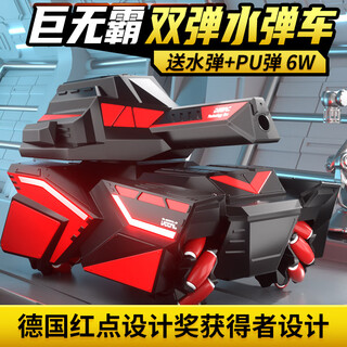 活石（LIVING STONES）儿童玩具遥控汽车遥控坦克手势感应发射玩具男孩3-6-12岁生日礼物 巨无霸-双弹模式坦克车