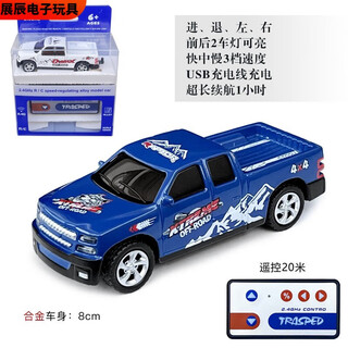 Pupan 1:64 alloy version mini remote control pickup off-road racing charging car boys children's toy 4 wheel pickup truck - blue - 2.4g alloy version - continued charging head + charging cable - + remote control battery + work