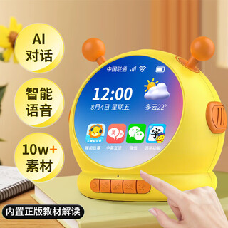 Mi xiaoshu children's smart alarm clock ai voice control time manager birthday gift for primary school students 7-14 years old boys and girls