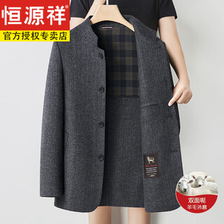 Hengyuanxiang middle-aged men's woolen woolen jacket, double-sided woolen coat, tunic suit, stand collar jacket, spring and autumn suit, 11207 style gray 2xl 185