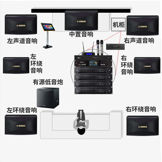 Yamaha is the best-selling home ktv audio set, 5.1 theater stage performance speakers, professional karaoke singing complete equipment, karaoke all-in-one karaoke machine, subwoofer, 7 speakers, 7.1. movie k set (standard for high-end clubs)