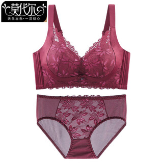 Modal's new small breasts look big and sexy push-up adjustable wire-free lace underwear to hold the secondary breasts and support comfortable bra burgundy (set) 70a 32b full cup