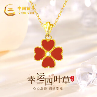 Chinese gold four-leaf clover gold necklace for women 18k gold pendant valentine's day gift for girlfriend, wife, mother's birthday, red agate 18k gold pendant, free s925 chain