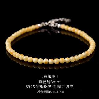 Chuxu collection-grade russian beeswax bracelet for women, sterling silver amber beeswax, light luxury niche, exquisite cultural and buddhist beads bracelet, bead diameter about 3mm (s925 silver buckle head + extension chain)