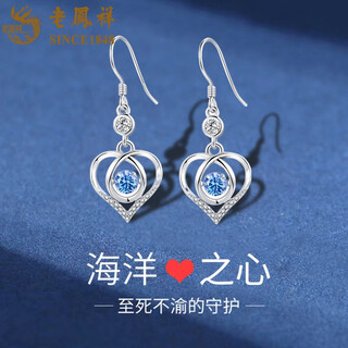 Lao fengxiang 925 all-over silver heart of the ocean earrings 2025 new light luxury high-end birthday and valentine’s day gift for wife heart of the ocean blue diamond earrings* brand exclusive gift box