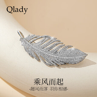 Qlady micro-encrusted diamond feather brooch high-end men's and women's 2025 high-end light luxury corsage suit dress accessories