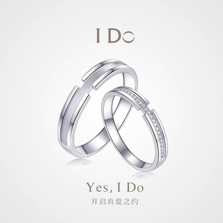 Libiao idopt950 platinum ring jianjia bailu couple ring inlaid with diamond proposal wedding ring valentine's day gift for men and women women's no. 5