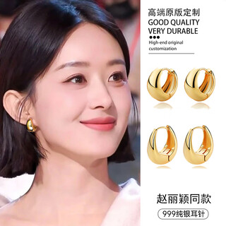 Ruihongxiang 999 sterling silver earrings water drop circle metal earrings light luxury high-end temperament earrings 2025 hot style earrings 999 sterling silver earrings - small gold - water drop earrings
