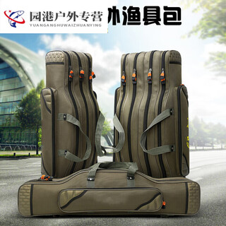 Daiwa daiwa fishing gear, fishing rod bag, fishing bag, sea rod bag, sea rod bag, big belly bag, waterproof rocky fishing bag, waterproof and thickened 1 meter, four layers