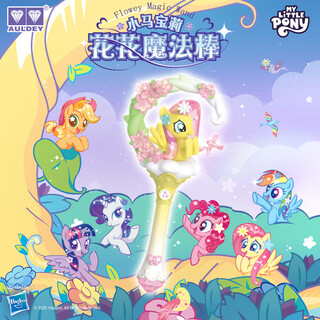Audi double diamond (auldey) my little pony flower magic wand pinkie pie twilight sparkle cute peripheral ornaments girl fairy wand birthday gift blind box