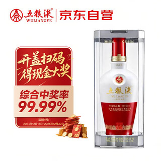 Wuliangye 1618 2022-25 luzhou-flavor liquor 52% 500ml single bottle famous liquor appraisal