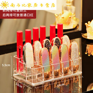 Sailotou lipstick storage box multi-grid ins style lip glaze storage rack internet celebrity transparent desktop lipstick box organizer 16-grid guerlain box