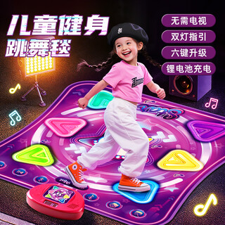 星云宝贝儿童音乐跳舞毯游戏毯家用无线跳舞机7-14岁玩具男孩女孩生日礼物