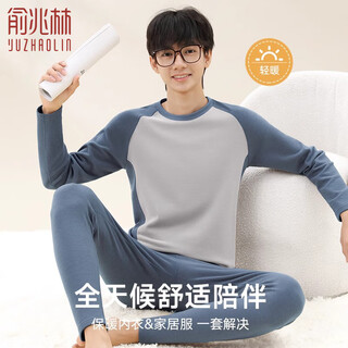 Yu zhaolin thermal underwear men's suit for junior high school students and teenagers autumn clothes and long trousers plus velvet autumn and winter older children's cotton sweaters