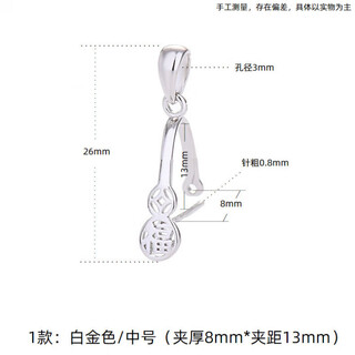 Fat donglai's same platinum pendant buckle, 18k gold safety buckle, special clip buckle au750 jade beeswax jade with blessing character, white blessing character safety buckle head, medium size