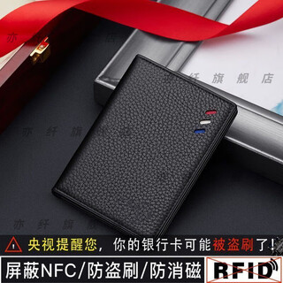 Qumuye 2025 new card holder men's driver's license anti-magnetic dual-purpose leather case high-end driver's license leather id ultra-thin card holder bag black upgraded model-anti-theft brush/anti-degaussing