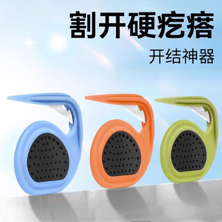 Sisika cat hair knotting comb and knotting knife dog hair pet long-haired cat spray cat artifact hair clumping dog water blue knotting knife 1