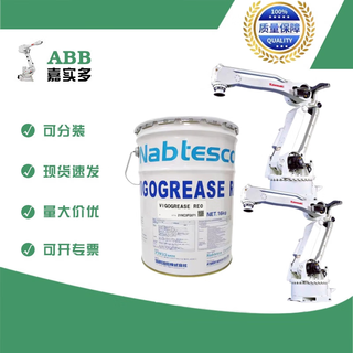 Japan synergy grease vigogrease re0 fanuc robot maintenance a98l-0040-0174 butter 1kg