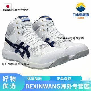 Asics jsaa breathable anti-smash comfortable anti-slip safety shoes cp218 101 22.5 (225mm)