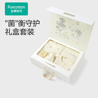 Purcotton 2025 autumn baby probiotics soft cotton six/seven-piece gift box autumn leaf breeze 66cm