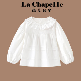 La chapelle children's clothing girls white shirt 2026 spring and autumn new style shirt children's sweet doll collar long-sleeved top white 90 recommended height 80-90cm