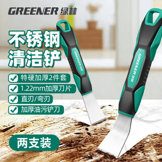 Greener scraper, household oil scraper, glass scraper, floor wall tile cleaner, glue removal, pot bottom ash removal, and scale removal