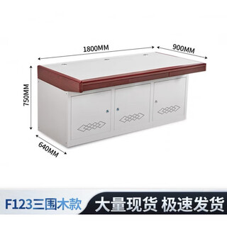 Yusen fengan monitoring console triple double conference table customized computer room command center console platform table