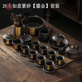 Langting yafang gilt purple sand tea set retro ceramic kung fu teapot cover bowl boutique home gift light luxury gift ruyi purple sand gilt 26 pieces