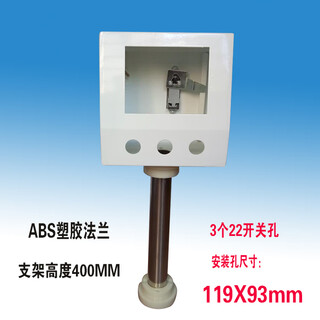 Green forest 4.3-inch touch screen installation box 5-inch text electric control box weilun human interface box plc bracket electric box 119*93 switch holes 3 + abs bracket