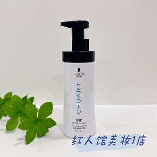 Sichuan ya genuine lantis elastin, bright color, moisturizing elastin, curling, shaping, natural entity delivery, genuine other, two bottles of elastin