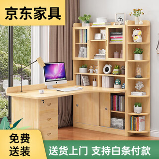 2025 new solid wood corner desk bookshelf integrated desk combination bookcase writing desk home small apartment desk bookshelf a type left bookshelf 120*60 thickened desktop