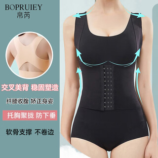Belui body shaping garment upper body seamless belly controlling waist corset anti-sagging strong belly slimming body vest corset