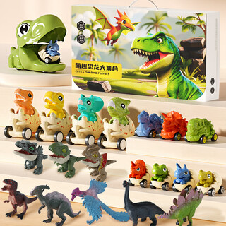奥智嘉儿童玩具男孩恐龙玩具停车场礼盒车仿真动物模型弹射套装生日礼物