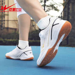 Double star bate table tennis shoes for men and women adults new breathable sports shoes lightweight professional youth students children's badminton shoes platinum lace-free 43