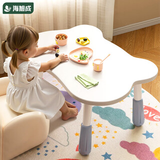 Hai xucheng children's study table liftable game table baby early education small dining table peanut table writing table toy table