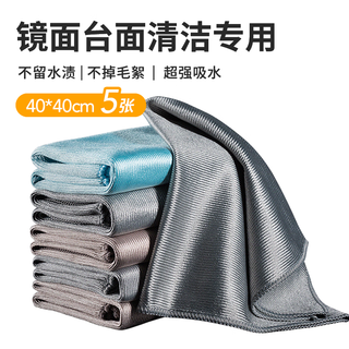 Lynn fish scale rags for cleaning glass without lint, extra large car wash towels for wiping glass rags 40*40cm 5 pieces