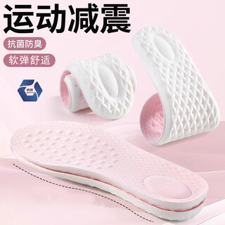 Lpf soft elastic sweat-absorbent, breathable and deodorant women's insoles with a poop-feeling high-elasticity shock-absorbing basketball and running sports, comfortable autumn 1 pair of poop-feeling/high-elasticity shock-absorbing - pink 3738 size (can be cut)