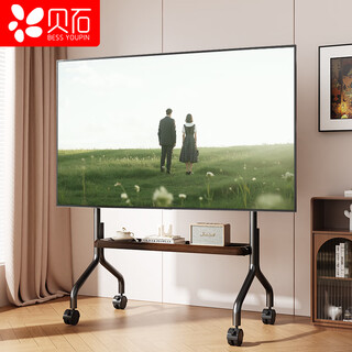 Beishi 32-75-inch tv stand universal floor-standing tv hanger tv cart video conferencing display cart floor-standing tv stand universal tv cart single tray