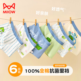 Catman boys underwear children's pure cotton boxer briefs boys boxer shorts 100% cotton baby small children medium and large children's underwear