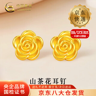 China gold 18k gold rose flower earrings for women, three-dimensional flower ear piercing earrings, valentine's day birthday gift for girlfriend, today/next day delivery* earrings, about 0.25-0.27g