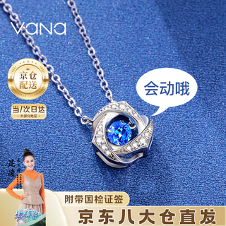 Vana beating heart silver necklace women's pendant girl birthday gift for girlfriend and wife brilliant heart necklace exclusive gift box