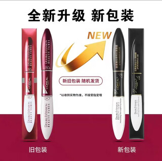 Loreal paris mascara, double-ended, waterproof, long, curling, non-smudged, thick, red box, removable with warm water (lengthens + long-lasting)