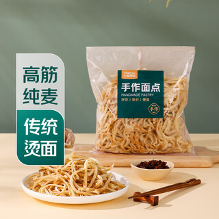 Qixian kitchen biscuits 500g