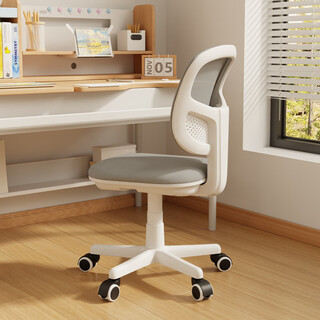Idesk children's learning chair, primary school student desk chair, lift-adjustable writing chair, household small apartment chair, computer chair, gray