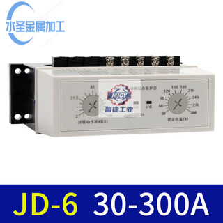 Motor comprehensive protector jd-5 jd-5b 2-100a motor phase loss overload protector 380v jd-6 (30300a)
