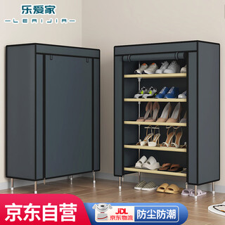 Leaijia shoe cabinet household multi-layer simple shoe cabinet living room entrance dust-proof shoe storage rack door floor storage shoe rack