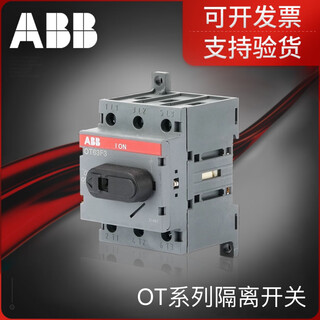 Yue changsheng abb isolation switch ot series isolation switch ot125f3 3-pole base plate and din rail installation