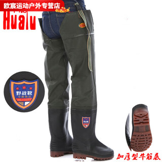 Baichao shop fishing trousers, waders with straps, farm boots for fielding and transplanting, fishing shoes, thick-soled waders 44 (27)