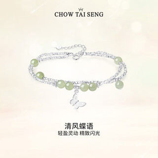 Zhou taisheng broken silver butterfly bracelet female niche national style design hetian jade mint mambo birthday gift for wife